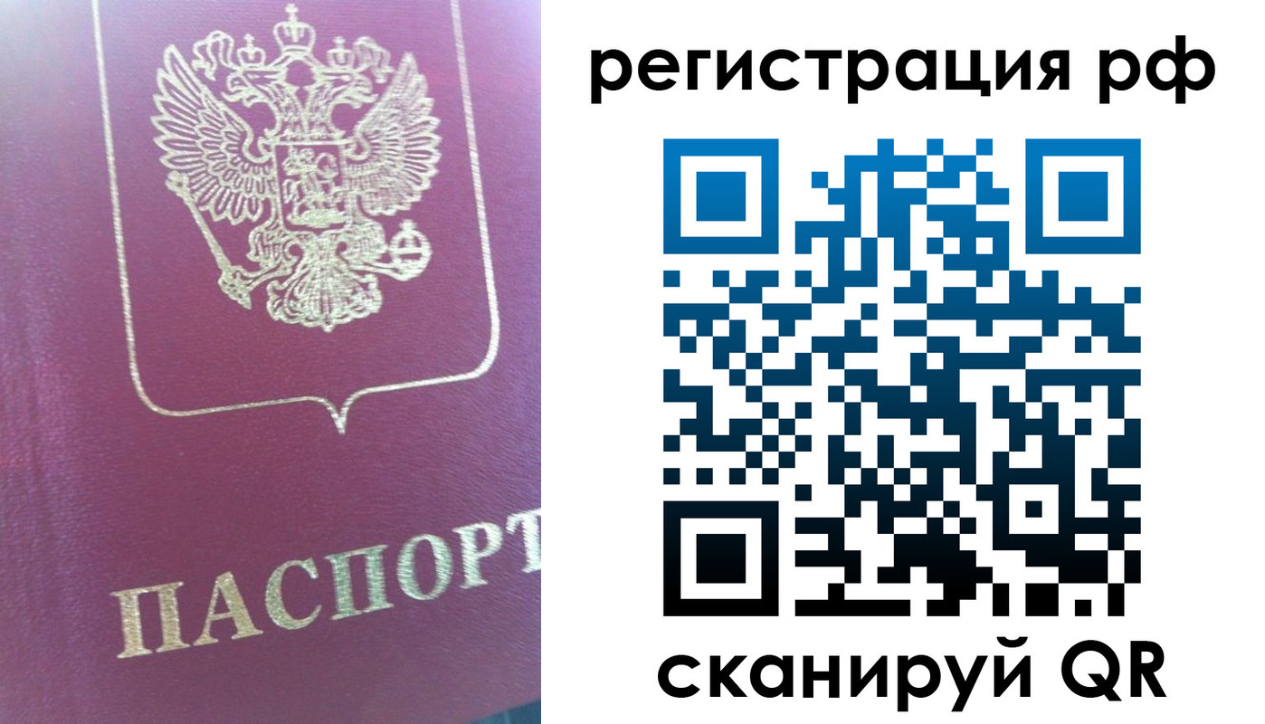 прописка регистрация в Нязепетровске