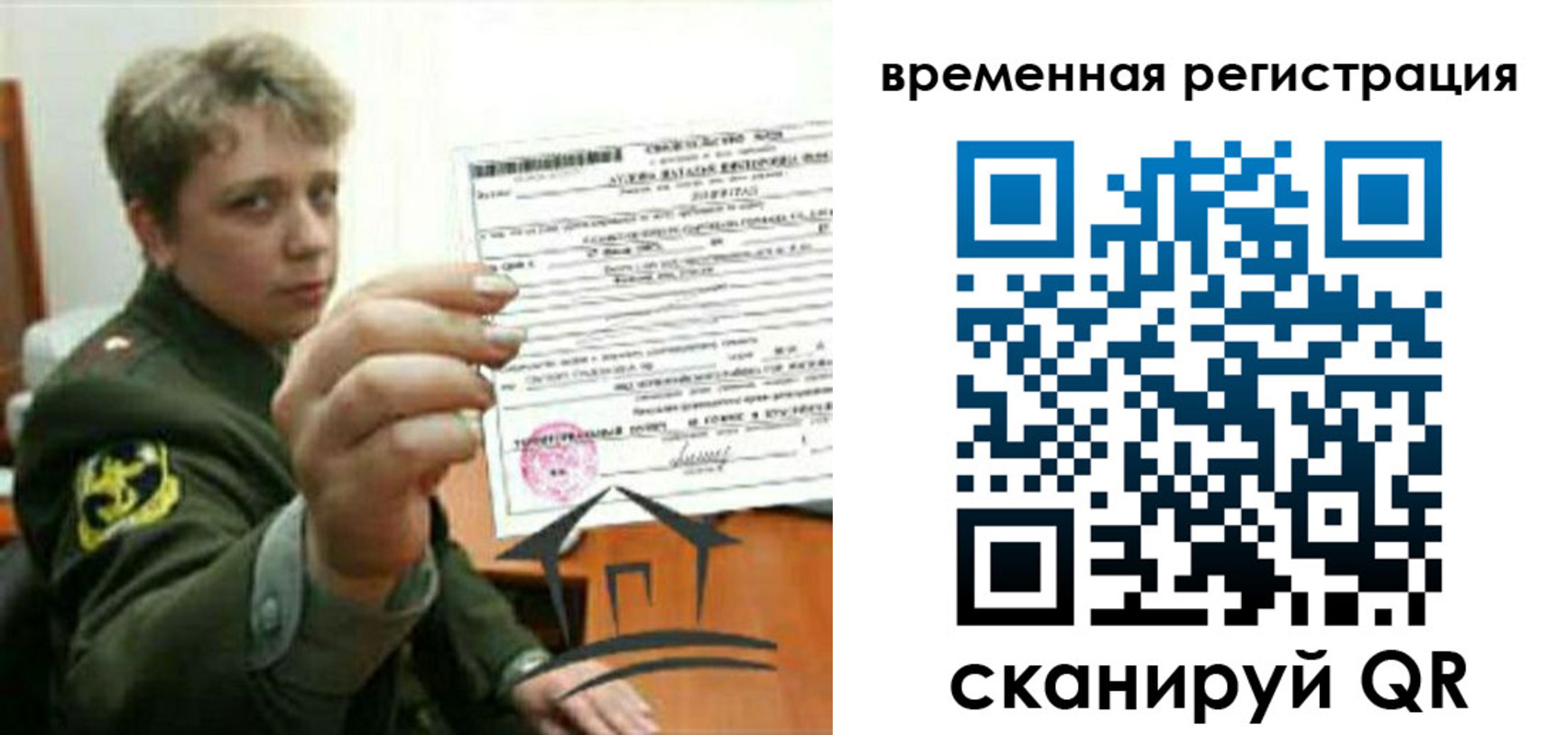 прописка паспорт в Нязепетровске