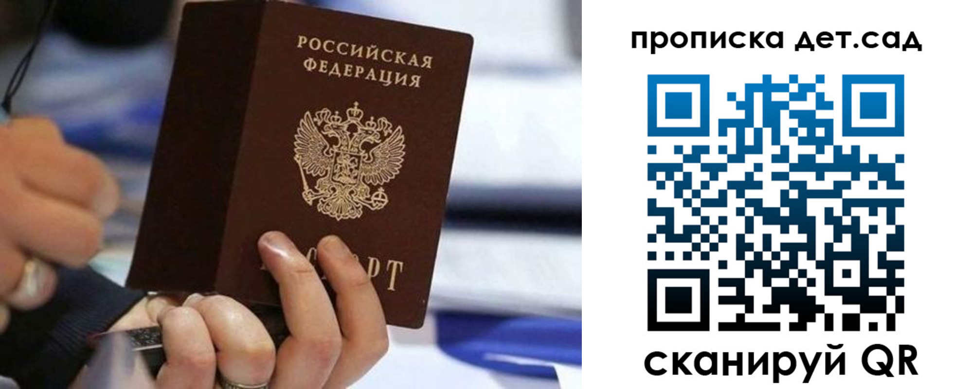 купить прописку в Нязепетровске